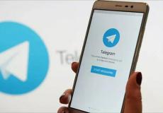 تطبيق المراسلة الفورية تيليغرام يطلق مميزات جديدة 2022