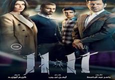 موعد طرح فيلم 11:11 على نتفليكس