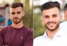 الشهيدين الشقيقين جواد وظافر الريماوي.