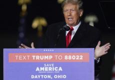 الرئيس الأمريكي السابق دونالد ترامب