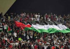 مشجعين فلسطين
