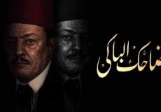 مسلسل الضاحك الباكي الحلقة 14 الرابعة عشر