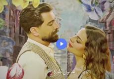 من تتر مسلسل صالون زهرة الجزء الثاني ويظهر نادين نسيب نجيم ومعتصم النهار