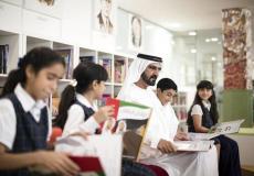 مسابقة تحدي القراءة العربية