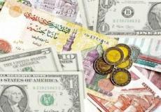 اسعار العملات مقابل الجنيه المصري من البنك المركزي المصري