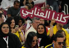 جماهير منتخب قطر في مدرجات ملعب البيت