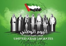 صور اليوم الوطني الإماراتي 2022 عيد الإتحاد 51