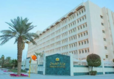 وزارة العدل السعودية