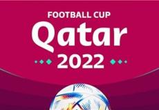 قناة قطر الرياضية