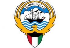 دولة الكويت