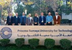 جامعة الأزهر بغزة ودامعة الأميرة سمية للتكنولوجيا