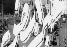 فيلم خبر ابيض - مشاهد ممتعة وأحداث شيقة