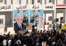 جانب من إحياء المعاهد الأزهرية في غزة ذكرى استشهاد ياسر عرفات