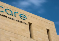 رابط التقديم في وظائف الشركة الوطنية للرعاية الطبية السعودية