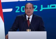 الرئيس المصري عبد الفتاح السيسي