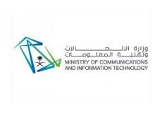 لمدة يومين ... انطلاق مؤتمر استشراف المخاطر في السعودية 