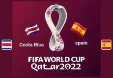 مباراة اسبانيا وكوستاريكا في كأس العالم 2022