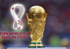 كأس العالم 2022