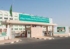 موعد اختبارات تحديد المستوى للمرحلتين الثانوية والمتوسطة في تبوك