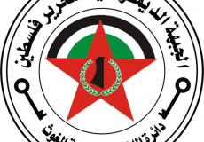 الجبهة الديمقراطية لتحرير فلسطين