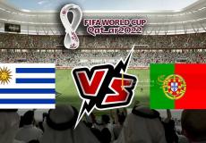 مباراة البرتغال وأوروجواي في كأس العالم 2022
