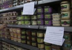 منتجات غذائية إسرائيلية