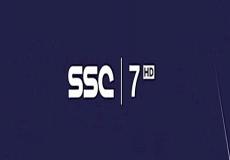 مشاهدة قناة SSC7 SD على نايل سات بدون تقطيع - تردد قناة إس إس سي SSC