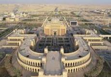 جامعة الأميرة نورة