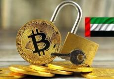 ارتفاع سعر بيتكوين اليوم في دبي – أسعار العملات الرقمية الآن