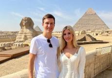 إيفانكا ترامب وزوجها جاريد كوشنر