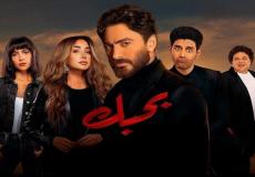 الكشف عن فيلم الفنان تامر حسني الجديد 2022