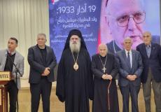 جامعة القدس تكرم البطريرك صباح وتقدم منح دراسية تخليدًا لرسالته
