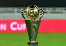 قرعة الكونفدرالية.