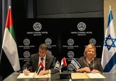 توقيع إتفاقية شراكة اقتصادية بين إسرائيل والإمارات