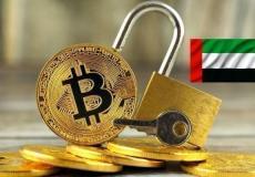 العملة الرقمية بيتكوين في دبي