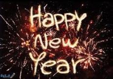 رأس السنة 2023
