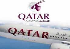 الخطوط الجوية القطرية