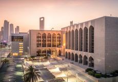 المصرف المركزي الاماراتي
