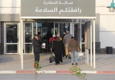 معبر رفح جنوب قطاع غزة