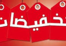 متى تبدأ تخفيضات رأس السنة والكريسمس 2023