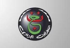 التلفزيون الجزائري الرسمي