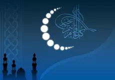 خطبة الجمعة الأولى من رمضان 2025 مختصرة