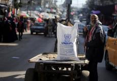 مواطنون يتسلمون كابونة الوكالة بغزة