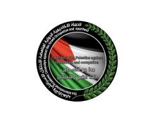الحملة الأكاديمية الدولية لمناهضة الاحتلال والابرتهايد