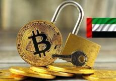 العملة الرقمية بيتكوين في دبي