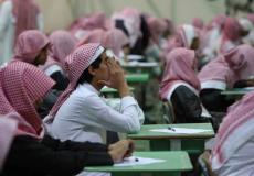 الدوام المدرسي خلال رمضان 2023 في السعودية - أرشيف