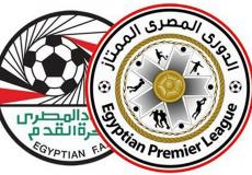 الدوري المصري الممتاز