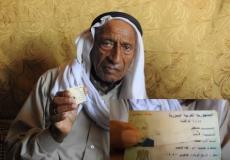 المعمر مصطفى محمد حميد المعروف بالشيخ مسطو أبو مزيون..jpg