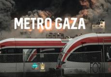 رحلة من جنين إلى غزة بالمترو