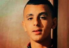الشهيد ضياء الريماوي